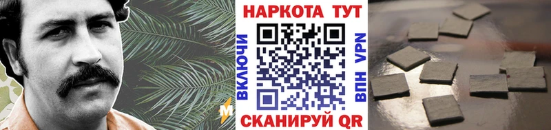 Виды наркоты Куртамыш Alpha PVP Конопля Cocaine Меф мяу мяу Codein ГАШИШ
