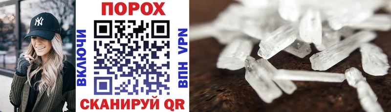 Amphetamine VHQ Куртамыш