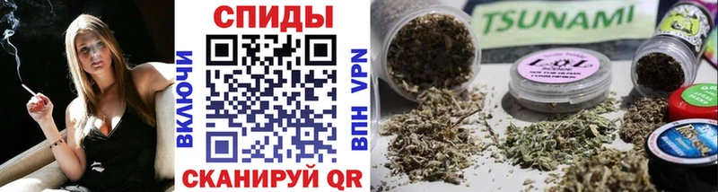 закладки  Куртамыш  БУТИРАТ вода 
