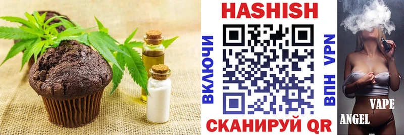 Canna-Cookies конопля  даркнет сайт  Куртамыш 