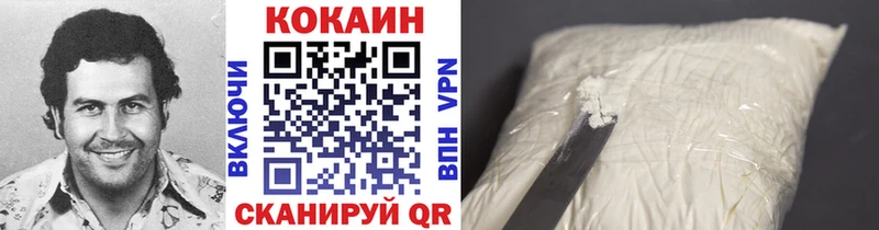 где найти наркотики  Куртамыш  Cocaine Перу 