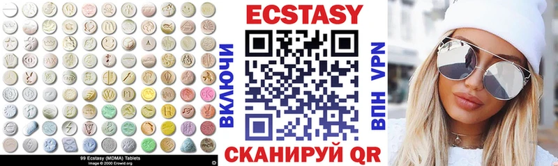 наркошоп Куртамыш Ecstasy Cube