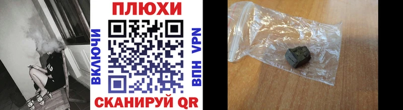 ГАШ хэш  Куртамыш 