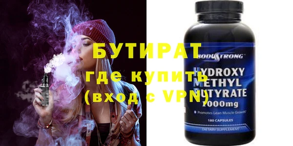 МДМА Баксан