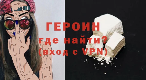 мяу мяу кристалл Балахна