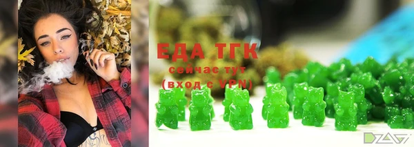трава Балабаново