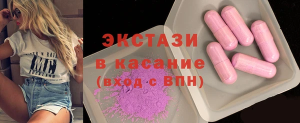 трава Балабаново