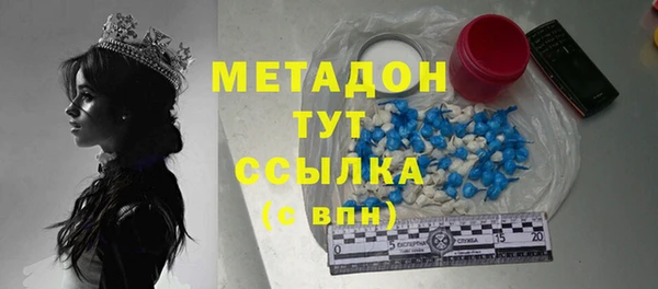 трава Балабаново