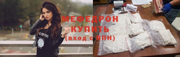 трава Балабаново