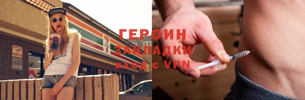 МДМА Баксан