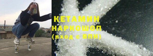 мяу мяу кристалл Балахна