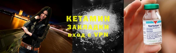трава Балабаново