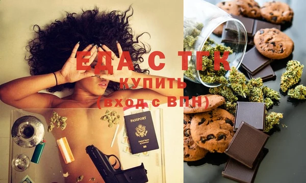 мяу мяу кристалл Балахна