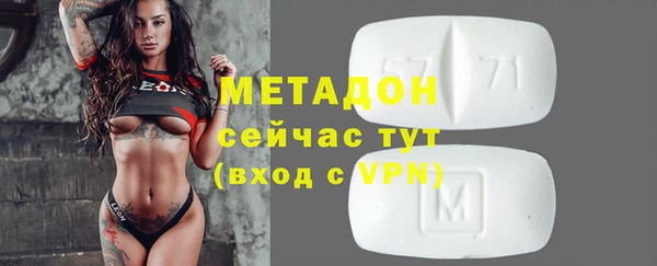 трава Балабаново