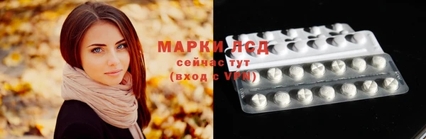 мяу мяу кристалл Балахна