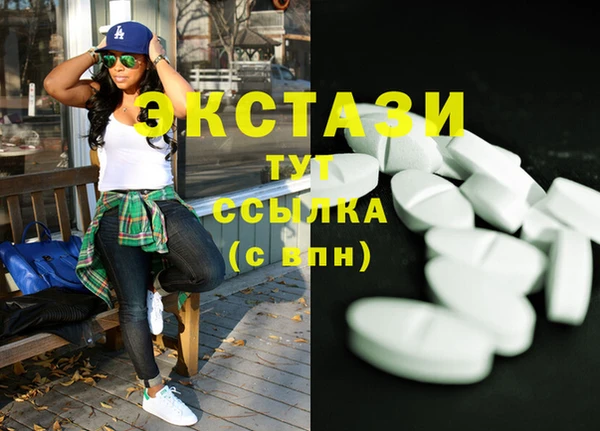 МДМА Баксан