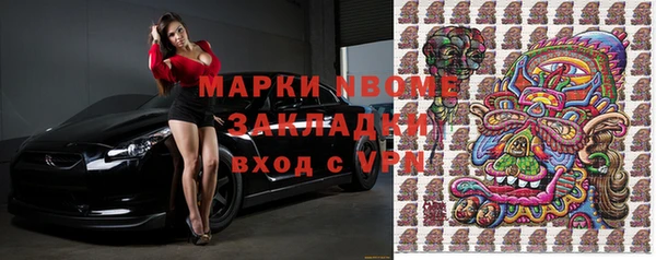 трава Балабаново