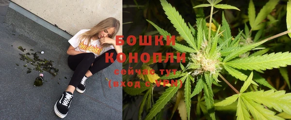 мяу мяу кристалл Балахна