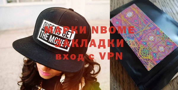 мяу мяу кристалл Балахна