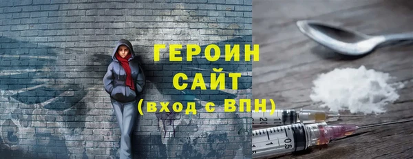 мяу мяу кристалл Балахна