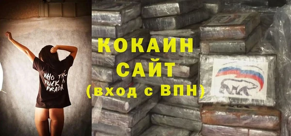 МДМА Баксан