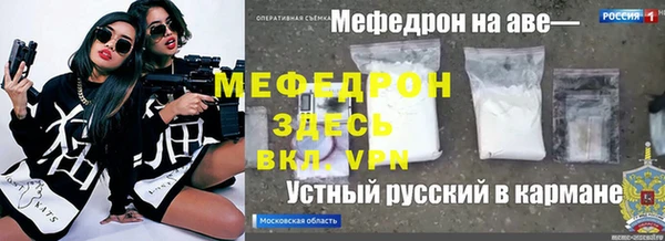 трава Балабаново