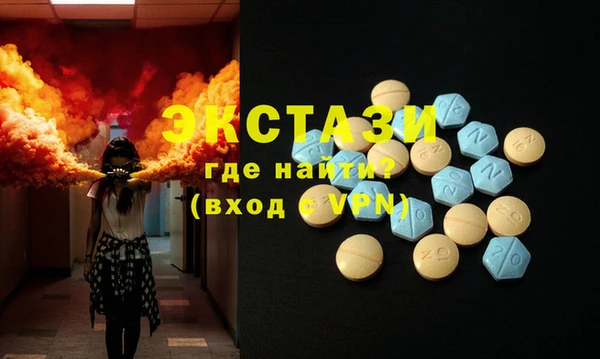 мяу мяу кристалл Балахна