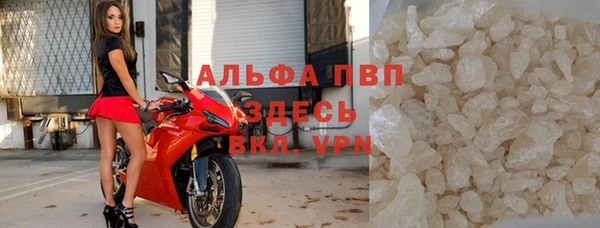 трава Балабаново