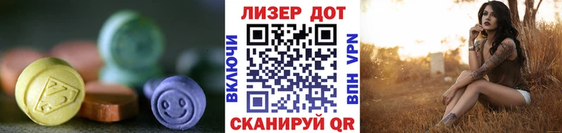 LSD-25 экстази ecstasy  mega ССЫЛКА  Куртамыш 