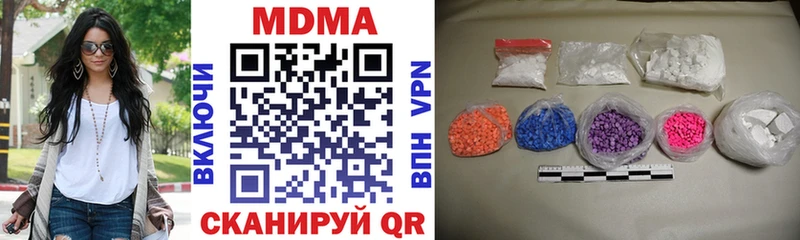 MDMA кристаллы  как найти   Куртамыш 