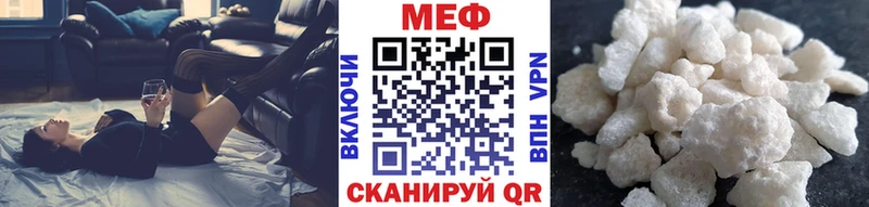 сколько стоит  Куртамыш  Меф кристаллы 