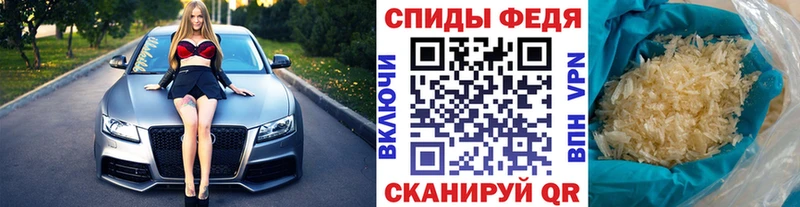 Первитин Декстрометамфетамин 99.9%  где купить наркоту  Куртамыш 