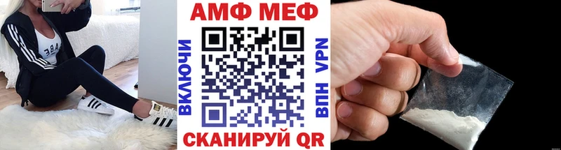 Метамфетамин винт Куртамыш