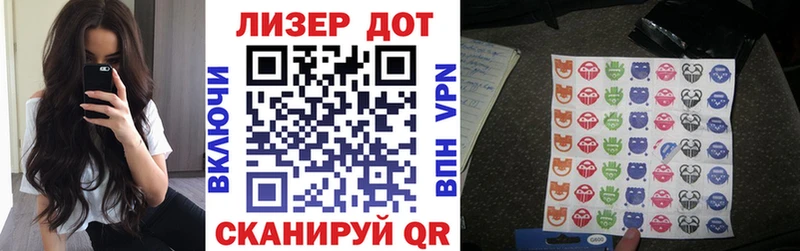 наркотики Куртамыш Наркотические марки 1,8мг
